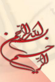 Health Messages for Afghan Health Care Workers