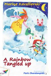 A Rainbow Tangled Up