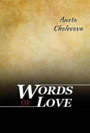 Words of Love
