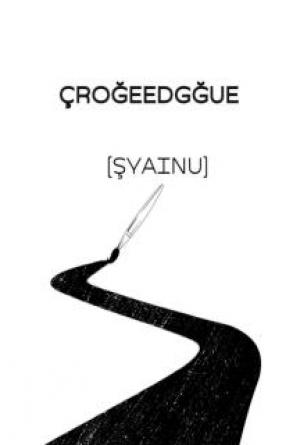 Ger&ccedil;eğe Doğru (Uyanış)