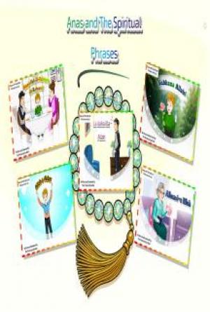 Anas and the spiritual Phrases 5 Full-Stories