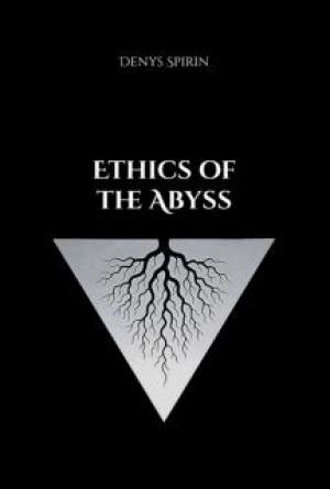 Ethics of the Abyss