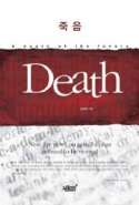 Death