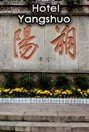 Hotel Yangshuo