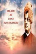 Swami Vivekananda's Speeches