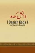 Danish Kada