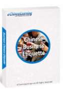 Chinese Business Etiquette