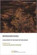 Songgang kasa: a shijo poet at the court of King Sonjo