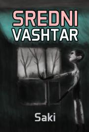 Sredni Vashtar