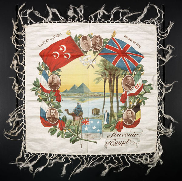 Figure (SouvenirEgypt.jpg)