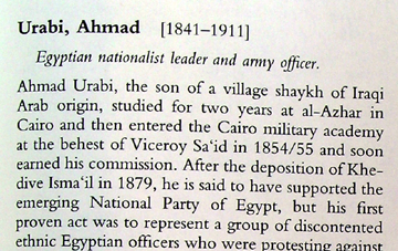 Figure (egypt12.png)