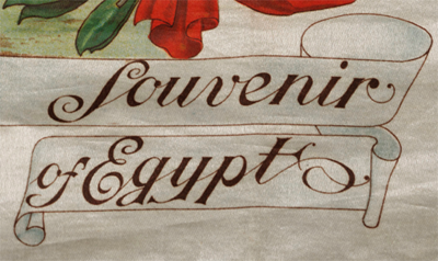 Figure (souvenirofegypt.png)